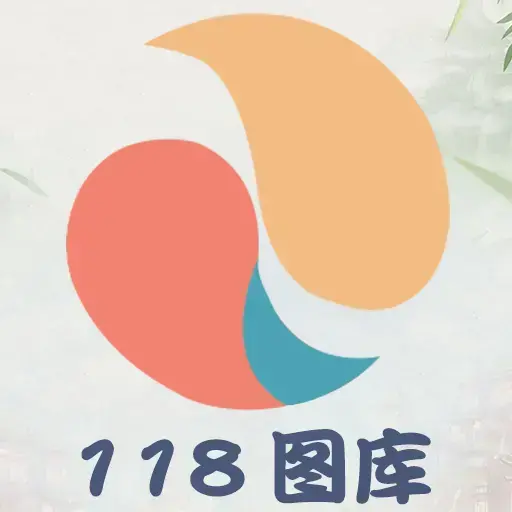 118图库彩图118库网址之家app