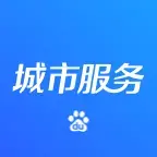 百度城市服务app