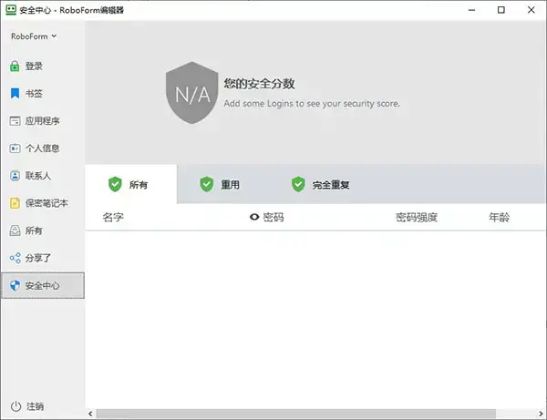 roboguide9.1中文2024版(roboform安卓)