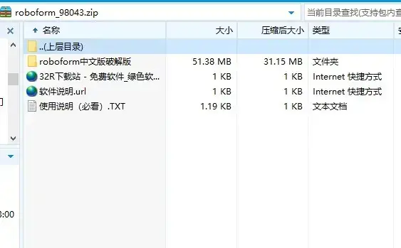 roboguide9.1中文2024版(roboform安卓)