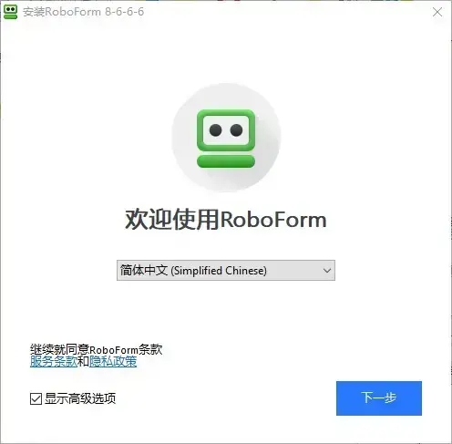 roboguide9.1中文2024版(roboform安卓)