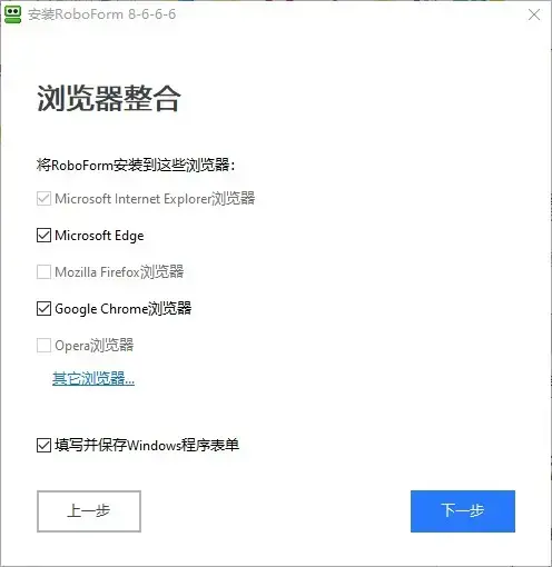 roboguide9.1中文2024版(roboform安卓)