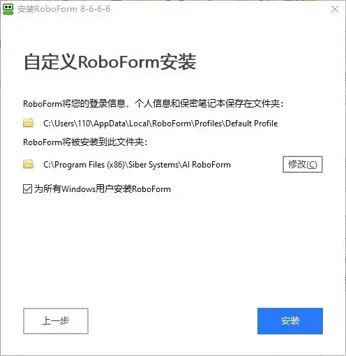roboguide9.1中文2024版(roboform安卓)