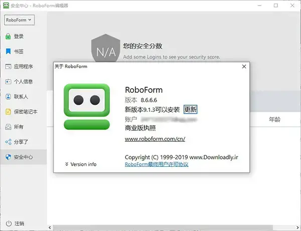 roboguide9.1中文2024版(roboform安卓)