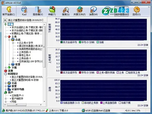 手机电驴下载工具，电驴emule下载苹果