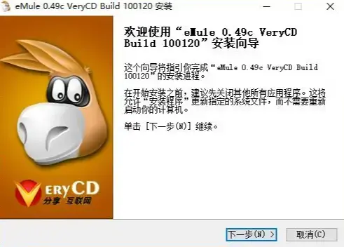 手机电驴下载工具，电驴emule下载苹果