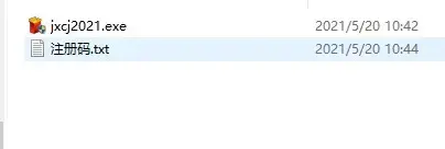 吉星抽奖软件设置名单奖项抽奖教程(吉星抽奖软件使用方法)