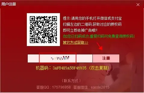 吉星抽奖软件设置名单奖项抽奖教程(吉星抽奖软件使用方法)