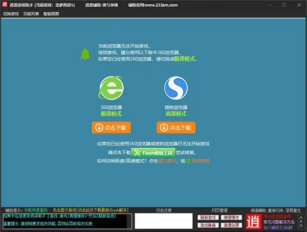 造梦西游4手游逍遥修改器(ucbug造梦西游5修改器)