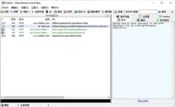 造梦西游4手游逍遥修改器(ucbug造梦西游5修改器)