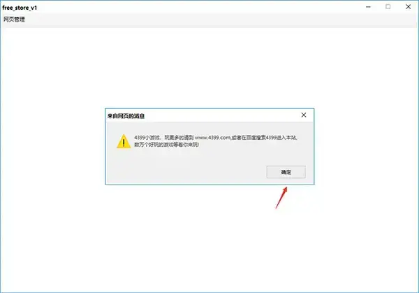 造梦西游4手游逍遥修改器(ucbug造梦西游5修改器)