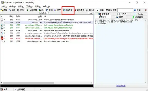 造梦西游4手游逍遥修改器(ucbug造梦西游5修改器)
