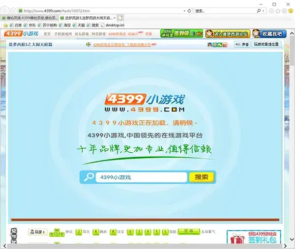 造梦西游4手游逍遥修改器(ucbug造梦西游5修改器)