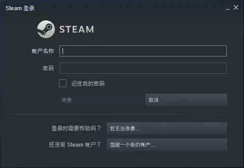 免费steam启动补丁下载，绕过Steam验证直接启动游戏。