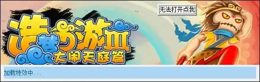 梦主3修改器，tgs梦主v3.1.8.2正式版