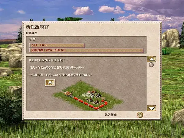 凯撒大帝3安卓移植版下载(凯撒大帝3手机2024版)