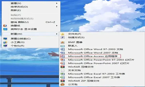 access2024版2019(access数据库软件2024版下载)