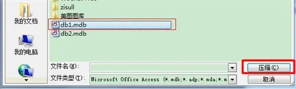 access2024版2019(access数据库软件2024版下载)