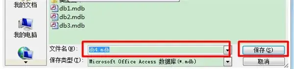 access2024版2019(access数据库软件2024版下载)