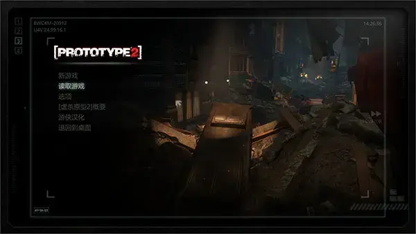 虐杀原形2电脑2024下载(虐杀原形2手机版下载2024版)