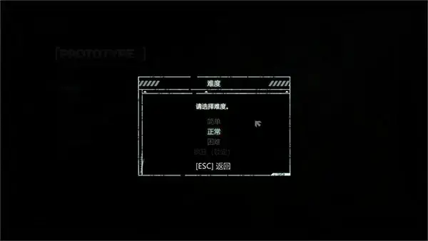 虐杀原形2电脑2024下载(虐杀原形2手机版下载2024版)