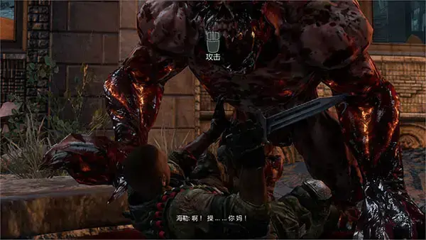 虐杀原形2电脑2024下载(虐杀原形2手机版下载2024版)