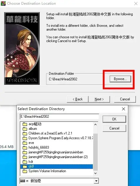 抢滩登陆2002下载地址(抢滩登陆战2002安卓版)