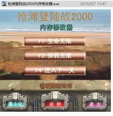 抢滩登陆2002下载地址(抢滩登陆战2002安卓版)