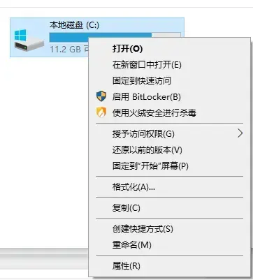 Win10专业版优化，win10专业版优化教程