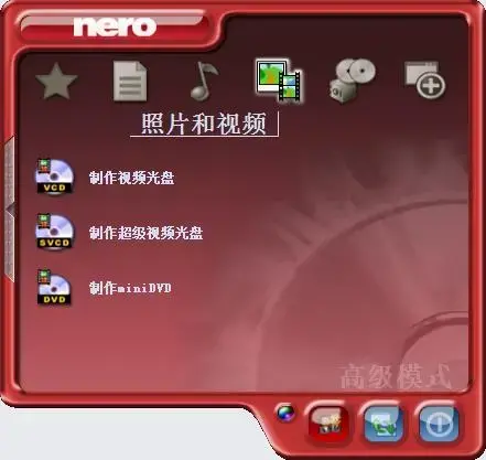 nero8中文2024版(nero17中文2024版)