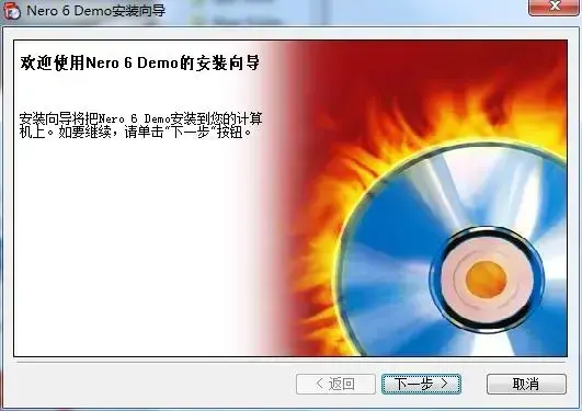 nero8中文2024版(nero17中文2024版)
