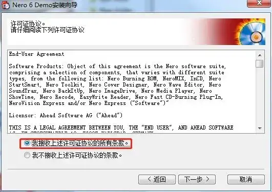 nero8中文2024版(nero17中文2024版)