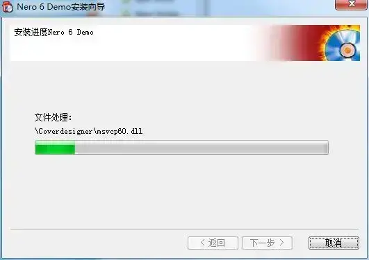 nero8中文2024版(nero17中文2024版)