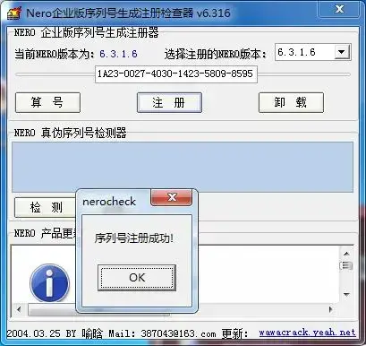 nero8中文2024版(nero17中文2024版)