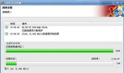 nero8中文2024版(nero17中文2024版)