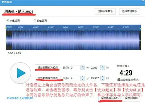 itools苹果助手最新官方版下载 v4.5.1.0 PC客户端下载(附安装教程)