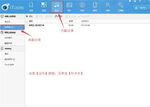 itools苹果助手最新官方版下载 v4.5.1.0 PC客户端下载(附安装教程)