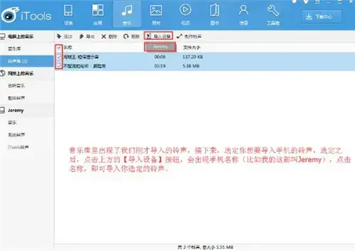 itools苹果助手最新官方版下载 v4.5.1.0 PC客户端下载(附安装教程)
