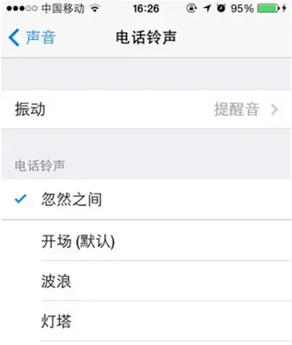 itools苹果助手最新官方版下载 v4.5.1.0 PC客户端下载(附安装教程)