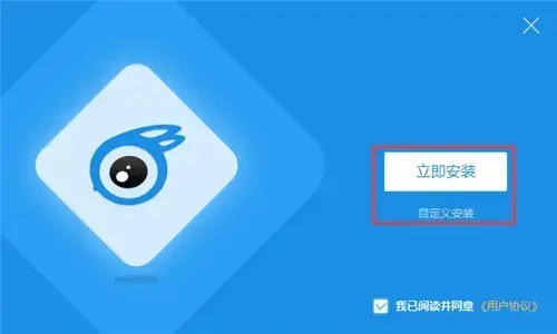 itools苹果助手最新官方版下载 v4.5.1.0 PC客户端下载(附安装教程)