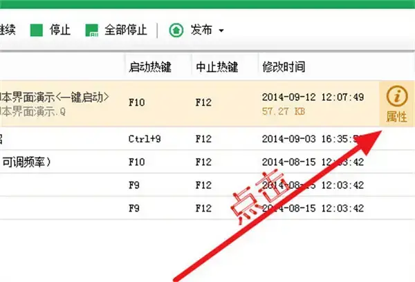 按键精灵20192024版，怎么下载按键精灵2019电脑版