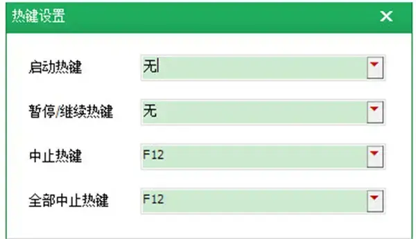按键精灵20192024版，怎么下载按键精灵2019电脑版