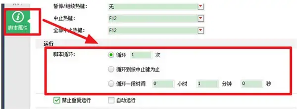 按键精灵20192024版，怎么下载按键精灵2019电脑版