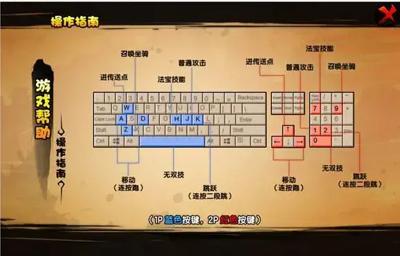 端游造梦西游修改器(造梦西游手游修改版)