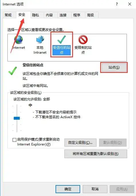 工行网银助手手机版下载，工行网银助手官方下载安装