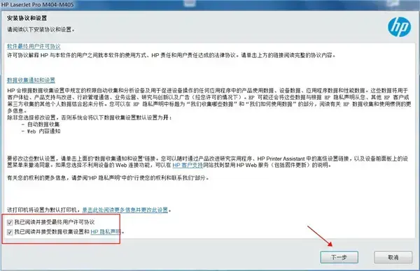 惠普5200打印机驱动(惠普5100se打印机驱动)