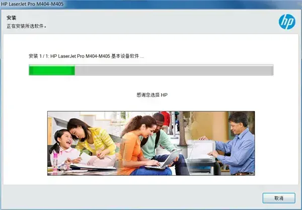 惠普5200打印机驱动(惠普5100se打印机驱动)