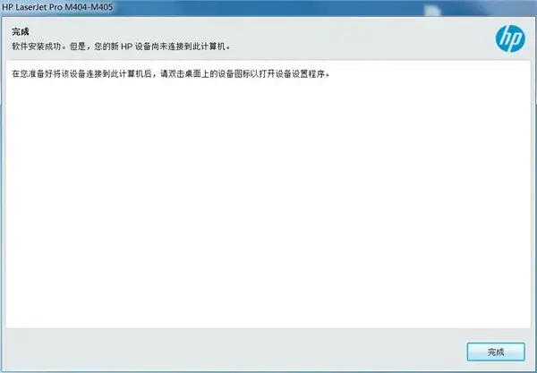 惠普5200打印机驱动(惠普5100se打印机驱动)