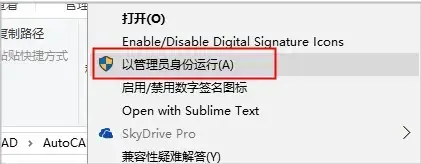 cad2008中文版安装教程(cad2008中文版下载)