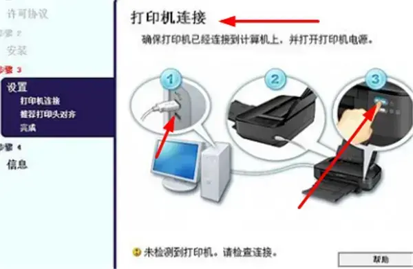 HP 1180c打印机驱动程序，HP Deskjet 1180c打印机驱动程序